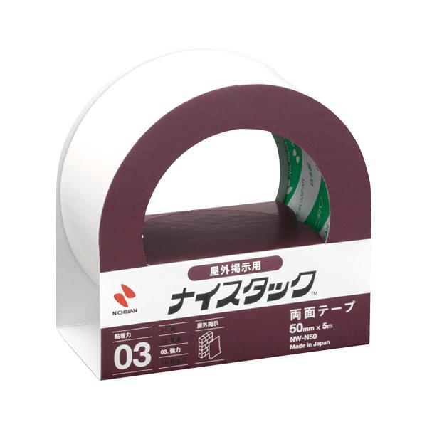 j`o iCX^bN mv-N50iOpj NW-N50 1