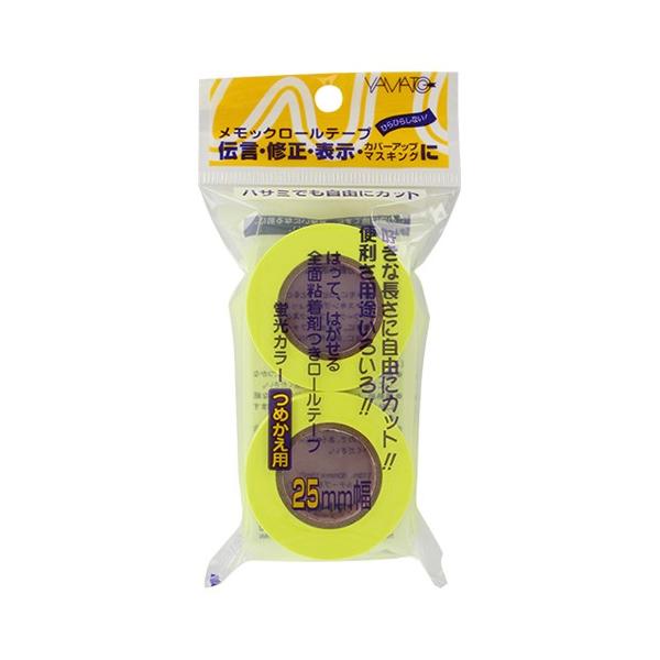 ���}�g �����b�N���[�� �l�֗p ������×2 WR-25H-LE 1�o�D