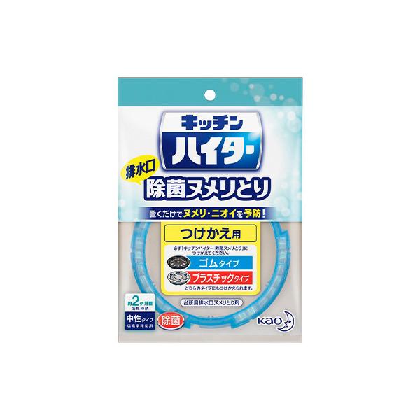 花王 排水口ハイター置くだけヌメリとり付替用 268891 1個 : イーヅカ