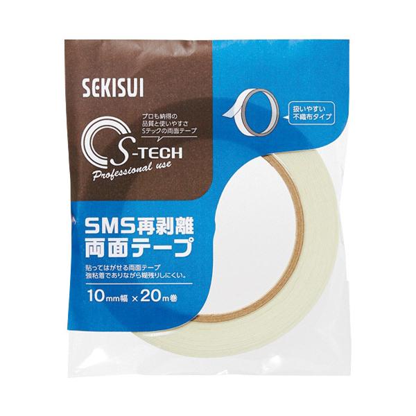 ϐw Ĕʃe[v 10mm×20m W79OH10 1