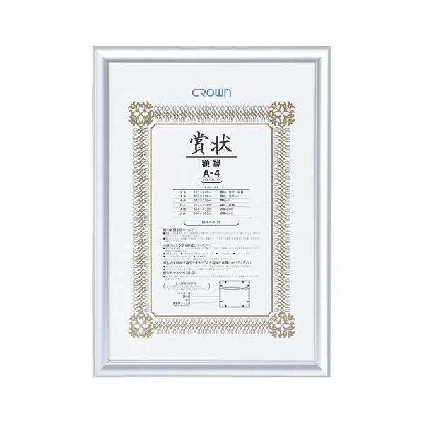 NE A~܏z A4 CR-GA42A-AL 1