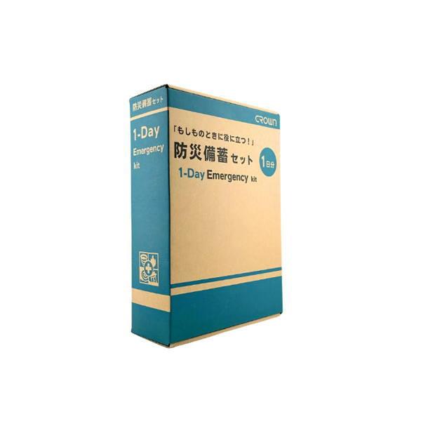 専用　セット売り クラウン 防災備蓄セット 1日用 CR-BS100 22689 : イーヅカ - 通販