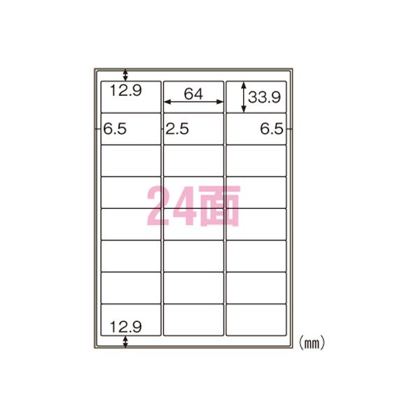 �q�T�S ���O���x�� ���S�Ĕ��� A4 24�� KLPH701S 10����