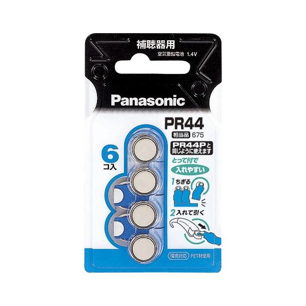 pi\jbN ⒮p{^dr PR-44/6P 5