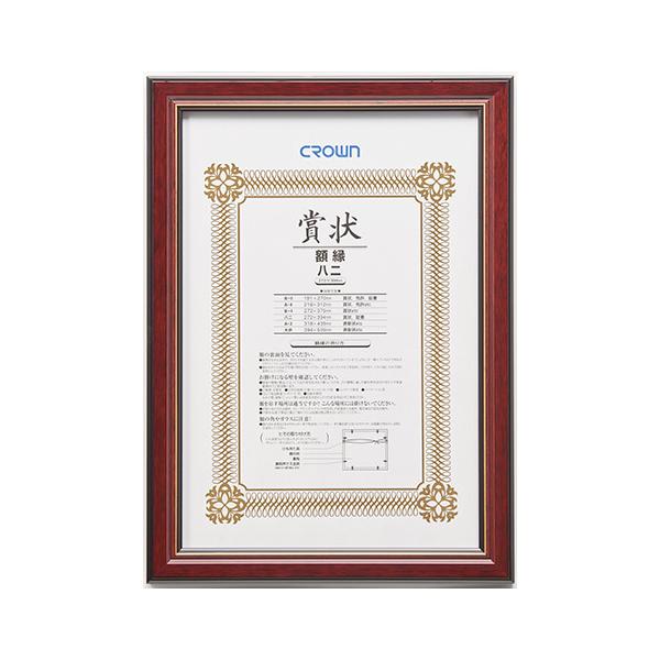 NE `[N܏z ݂̔ CR-GA34-MG 1