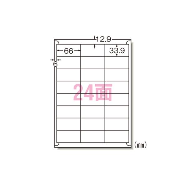 エーワン レーザープリンタラベル24面500入 28649 1箱 : イーヅカ