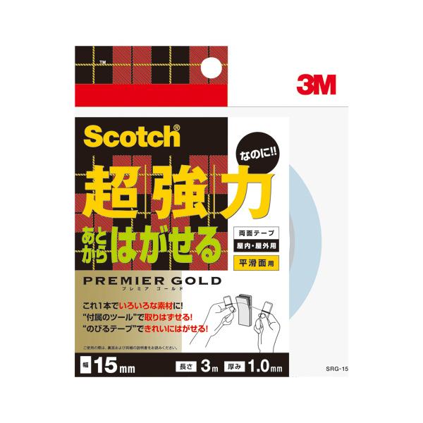 X[G  v~AS[h 15mm×3m SRG-15 1