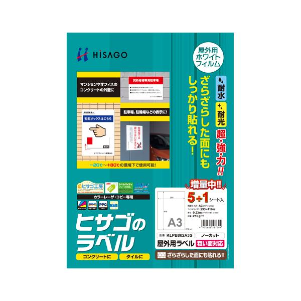 qTS Ox eʑΉ A3m[Jbg KLPB862A3S 6