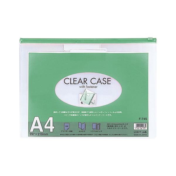 qgu N[P[X A4  F-74S~g 1