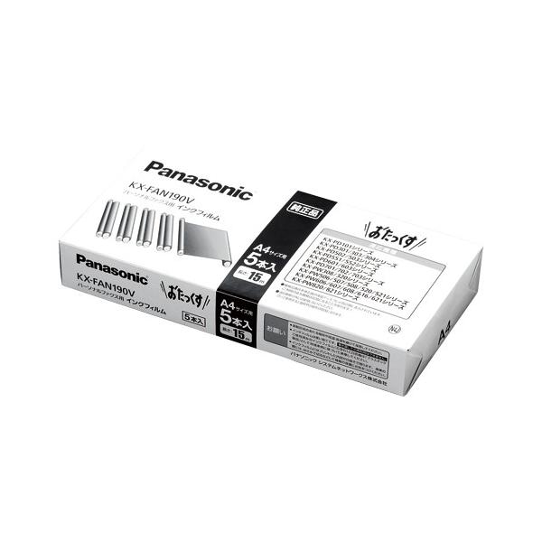 パナソニック KX-FAN190V インクフィルム 5本入3箱 Panasonic パナソニック KX-FAN190V FAX用インクフィルム （5本