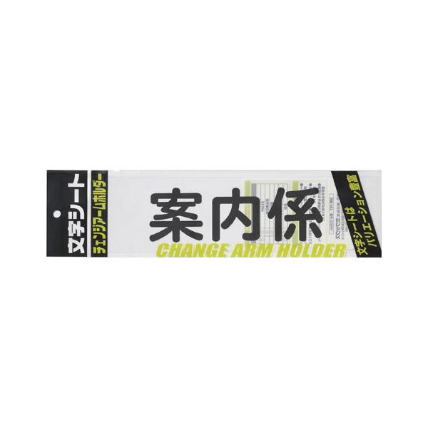 �~���b�N�X �����V�|�g ������ �ē��W CHK-SK-AN 1��