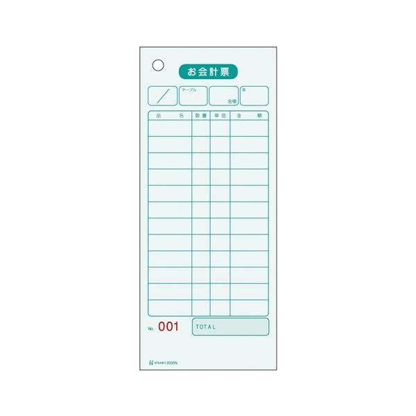 qTS v[Emn. 2035N 1