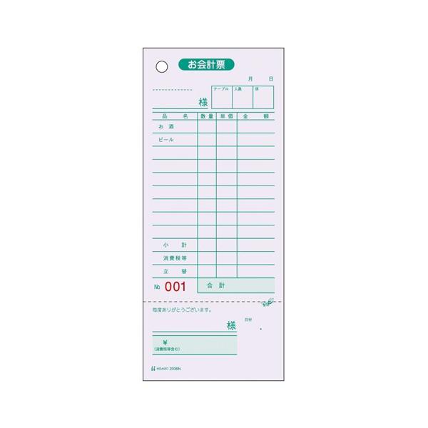 qTS v[E̎ؕtEmn. 2036N 1