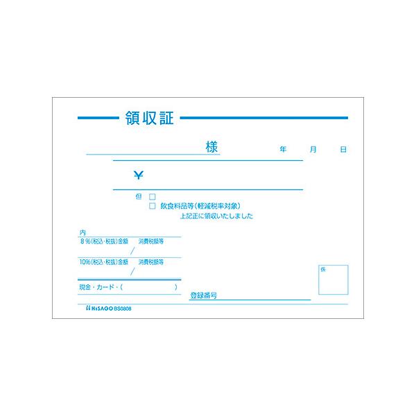 qTS ̎؁iPj 100 BS0808 1