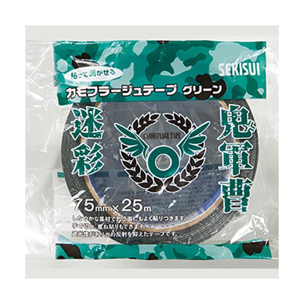 ϐw SR  Jt[We[v RIKU 75mm×25m N738OD5 1