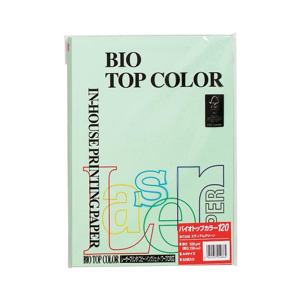 ɓ oCIgbvJ[ A4 i50j BT306 ~fBA 1oD