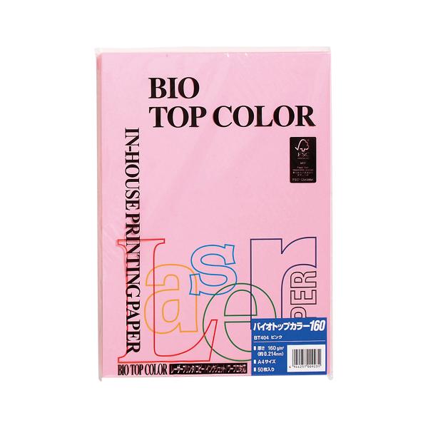 ɓ oCIgbvJ[ A4 i50j BT404 1oD