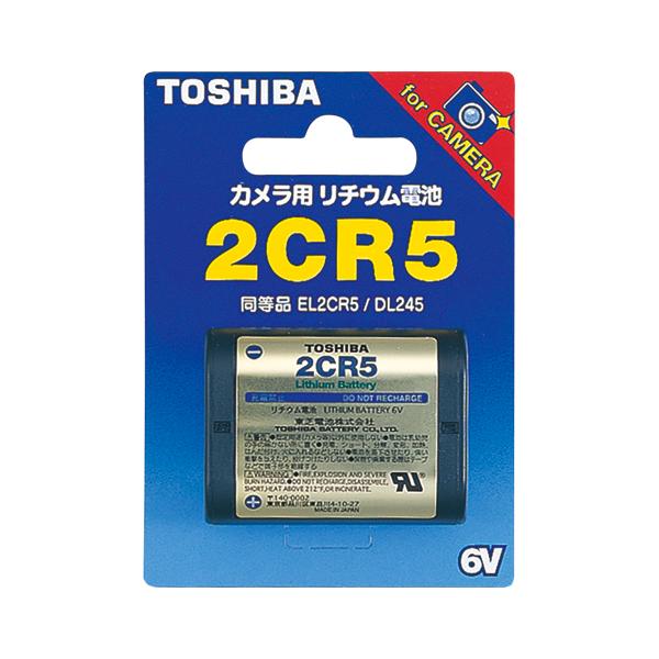 ���� �J�����p���`�E���p�b�N2�b�q5 2CR5G 1�o�D