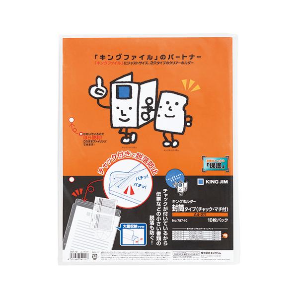 LOW LOg^Cv `bN}`t  787-10j 1oD