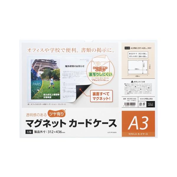 }OGbNX }OlbgJ[hP[X L MCARD-A3G 1