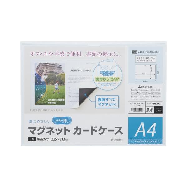 }OGbNX }OlbgJ[hP[X  MCARD-A4M 1