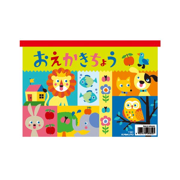 {m[giLNgEj 傤 `5 Y361 1