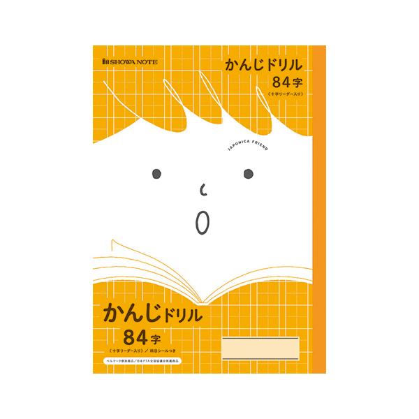 VEm[g W|jJth JFL-49 1