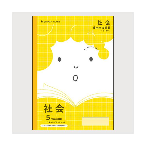 ショウワノート ジャポニカフレンド社会 JFL−5Y JFL-5Y 10冊