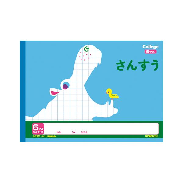 {m[giLNgEj JbWAj} J񂷂6}X LP21 1