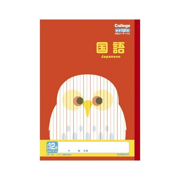 {m[giLNgEj JbWAj}12sE[_[ LP12 1