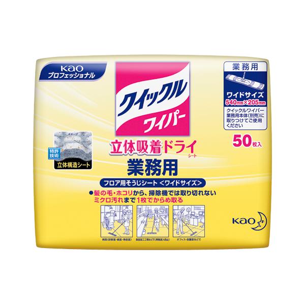 シート寸法：縦205×横540mm材質：ＰＰ、ポリエステル