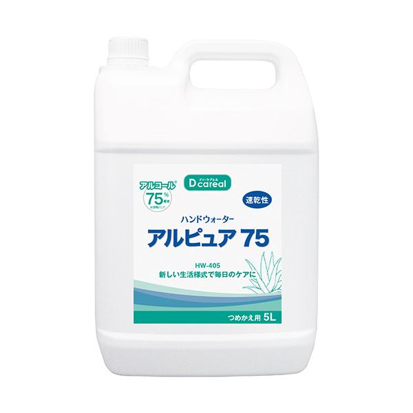 fB[PA AsA75i߂5kj HW-405 1{