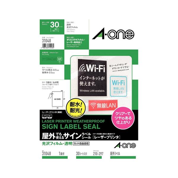 エーワン 屋外でも使えるサインラベルシール 31048 1P． : イーヅカ