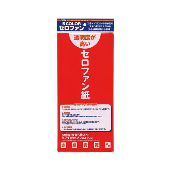 トーヨー セロファン紙（色込） 110800 1個 : イーヅカ - 通販 - Yahoo
