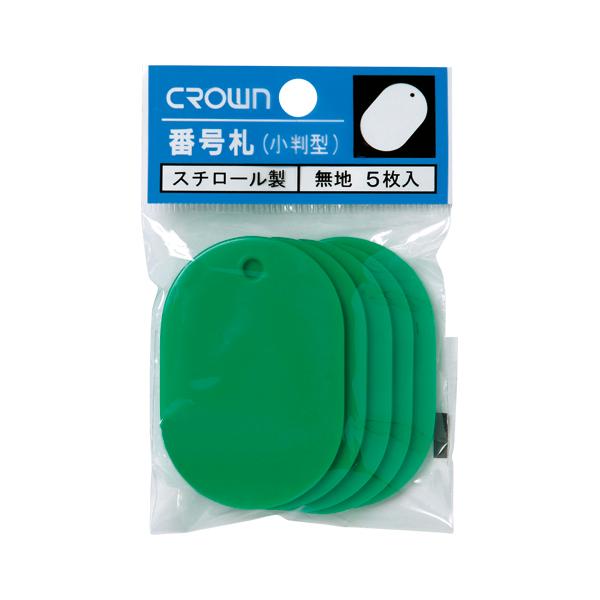 NE ԍD 5pbNinj  CR-BG45-G 1oD