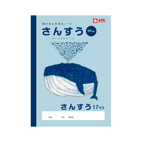 TNNpX m[g 񂷂17}X NP4 1