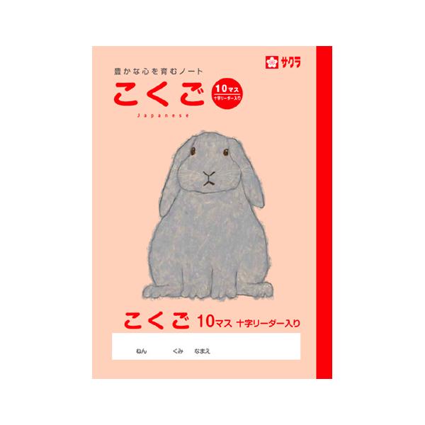 TNNpX m[g 10}Xq NP23 1