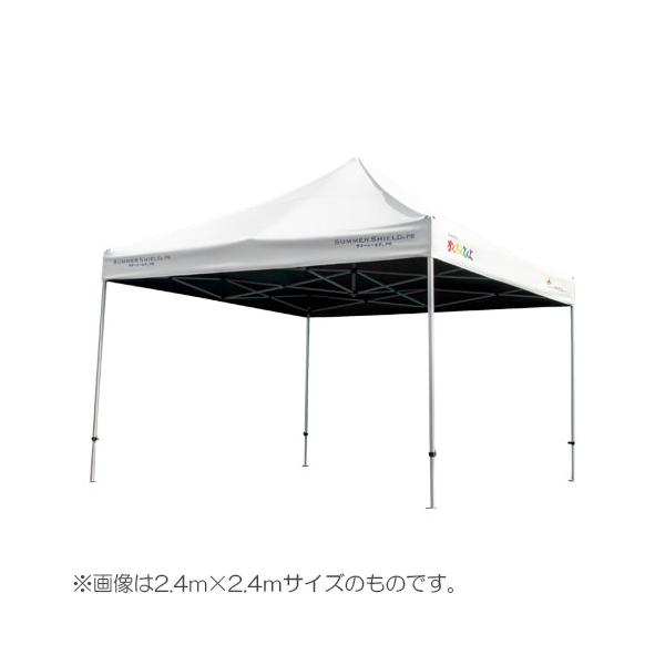 三鬼化成 かんたんてんと サマーシールド PBホワイト KA/4WS 1セット