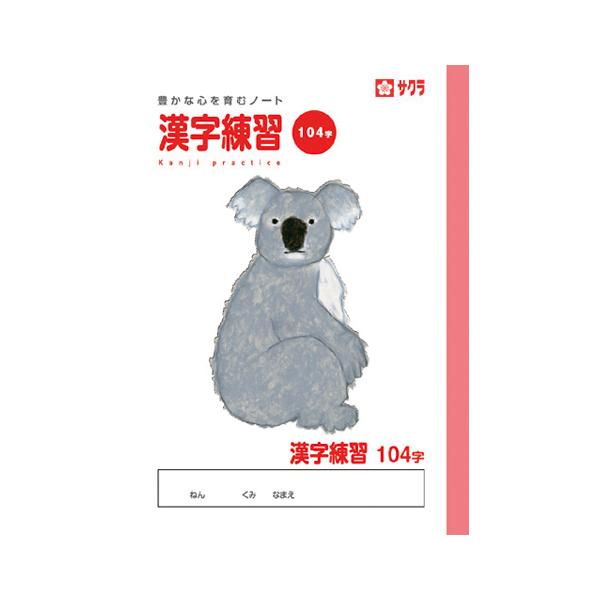 TNNpX m[g 104 NP54 1