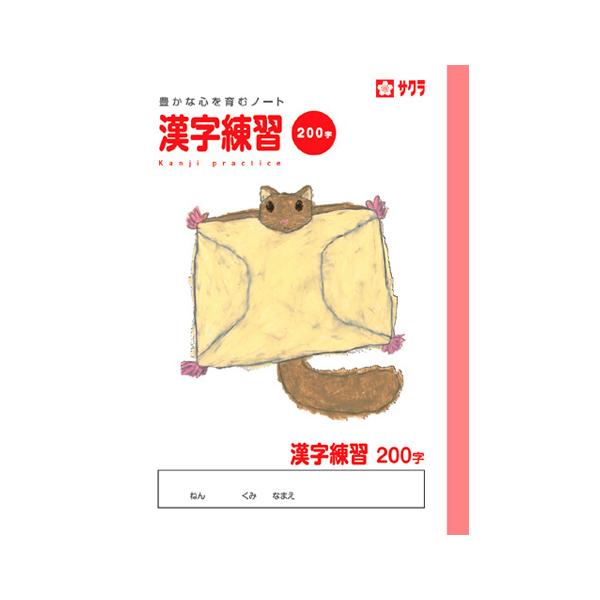 TNNpX m[g 200 NP57 1