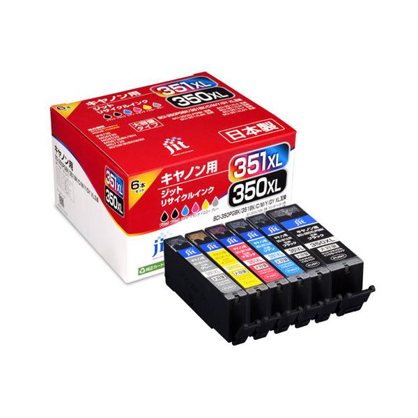 ジット BCI351＋350XL／6MP対応 JIT-AC3503516PXL 1個