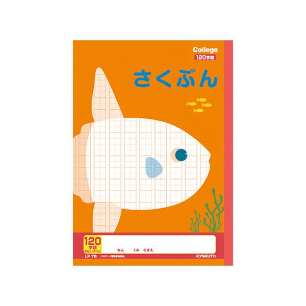 LNgE JbWAj}wK Z~B5 Ԃ120l LP78