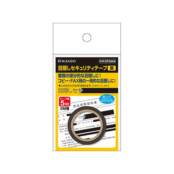 qTS ډBe[v 5mmw5  OP2444 1