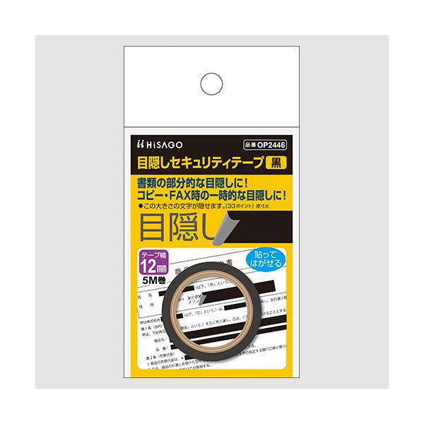 qTS ډBe[v 12.0mm×5m  OP2446 1