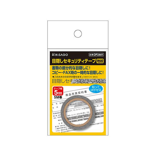 qTS ډBe[v 5mmw5 n OP2441 1