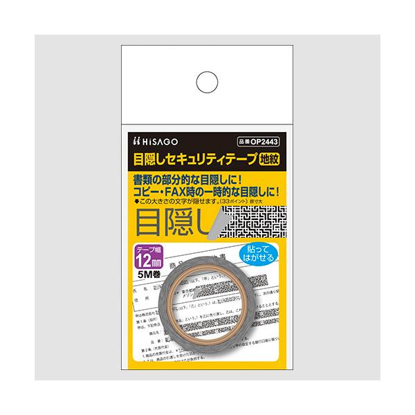 qTS ډBe[v 12.0mm×5m n OP2443 1
