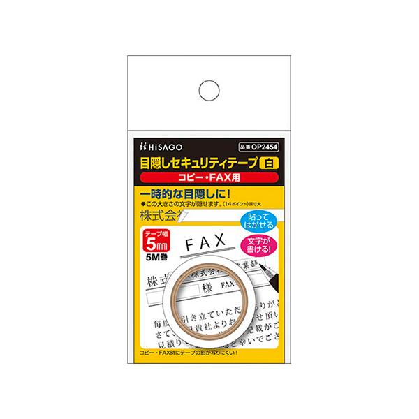 qTS ډBe[v 5mmw5  Rs[p OP2454 1