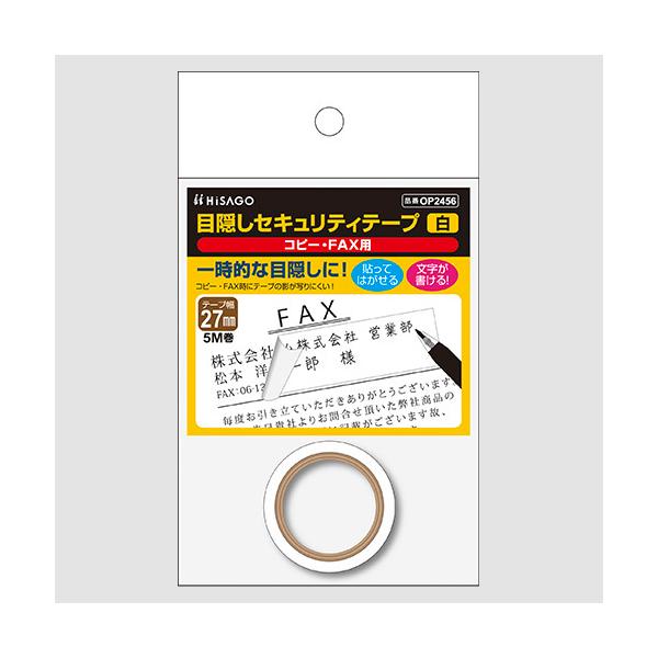 qTS ډBe[v27mmw5  Rs[p OP2456 1