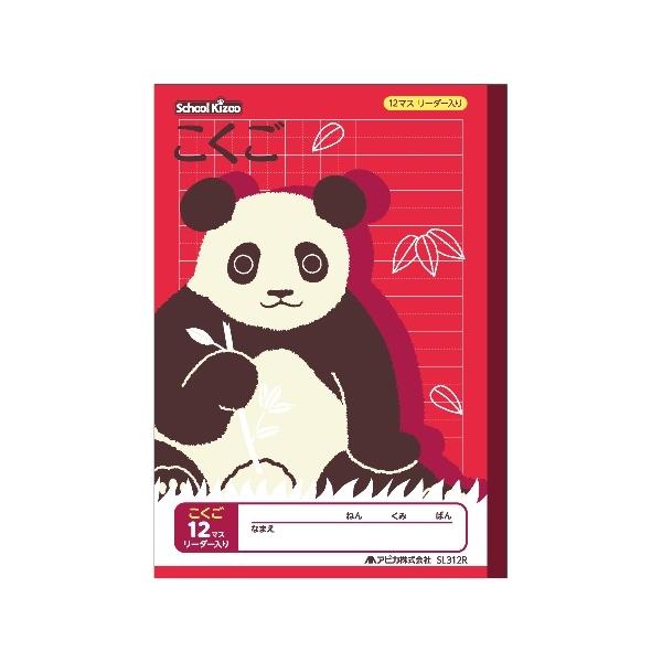 {m[giAsJj XN[LbY12}X[_[ SL312R 1