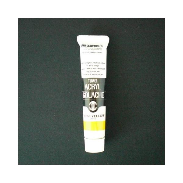 �^�[�i�[ �A�N�����K�b�V�� A�F 20ml ��11 AGA20 �p�[�}�l���g 1�{